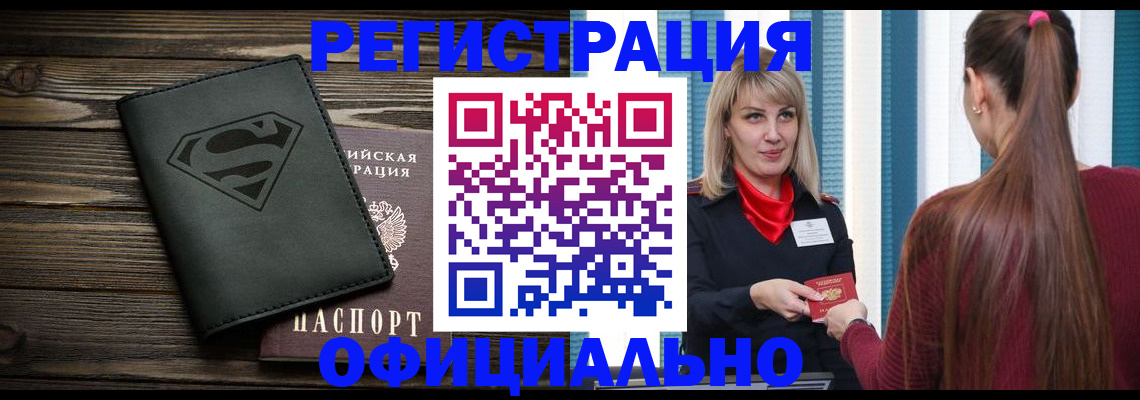 найти адрес прописки в Елизово