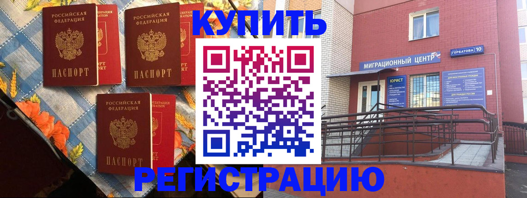 форма 3 в Елизово